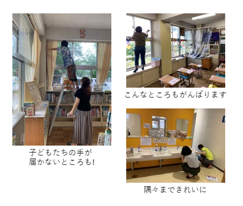 トイレ・窓掃除