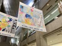 「共同制作・フラッグアート」美術部