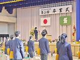 生徒会長による卒業の言葉
