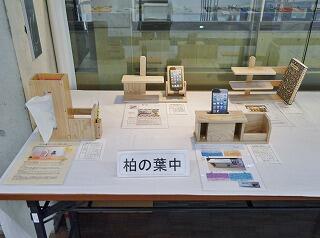 ２年生　木材加工製作