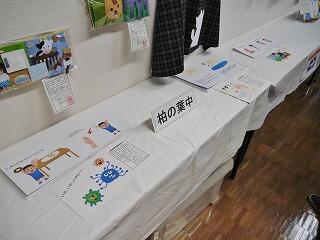 ３年生　幼児の絵本