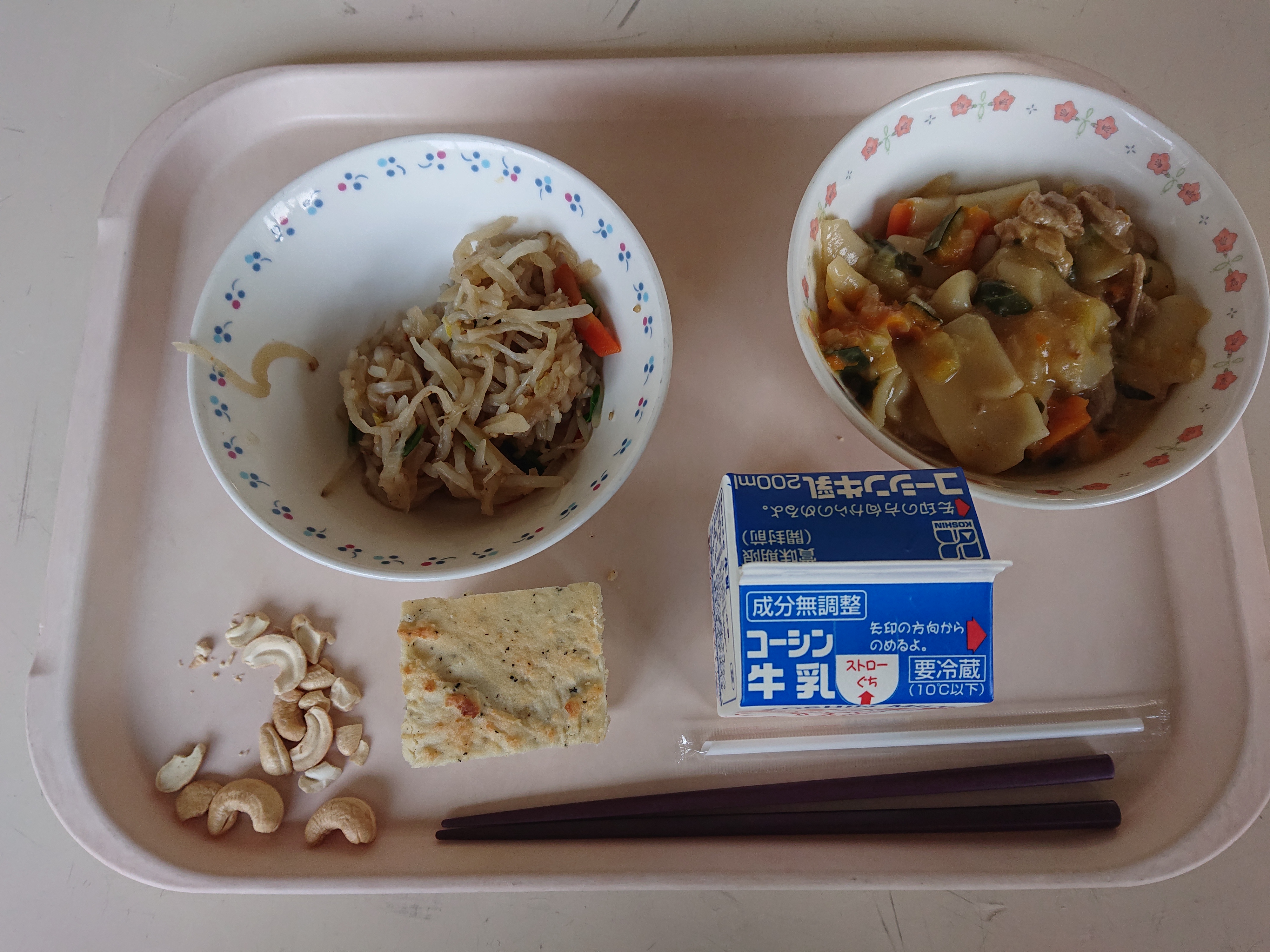 給食