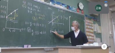 ２年生数学の授業