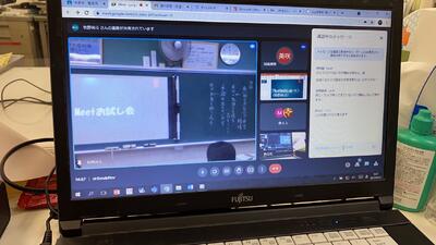 画面越しで意見交換