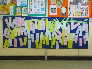 子供たちのすすめる本