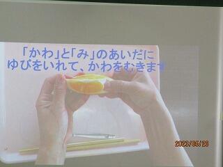 夏みかんのむき方の動画