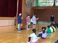 ホーム 柏市立富勢東小学校